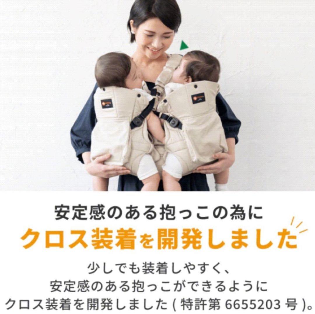 napnap ナップナップ　ふたご抱っこひも 収納バッグ付き