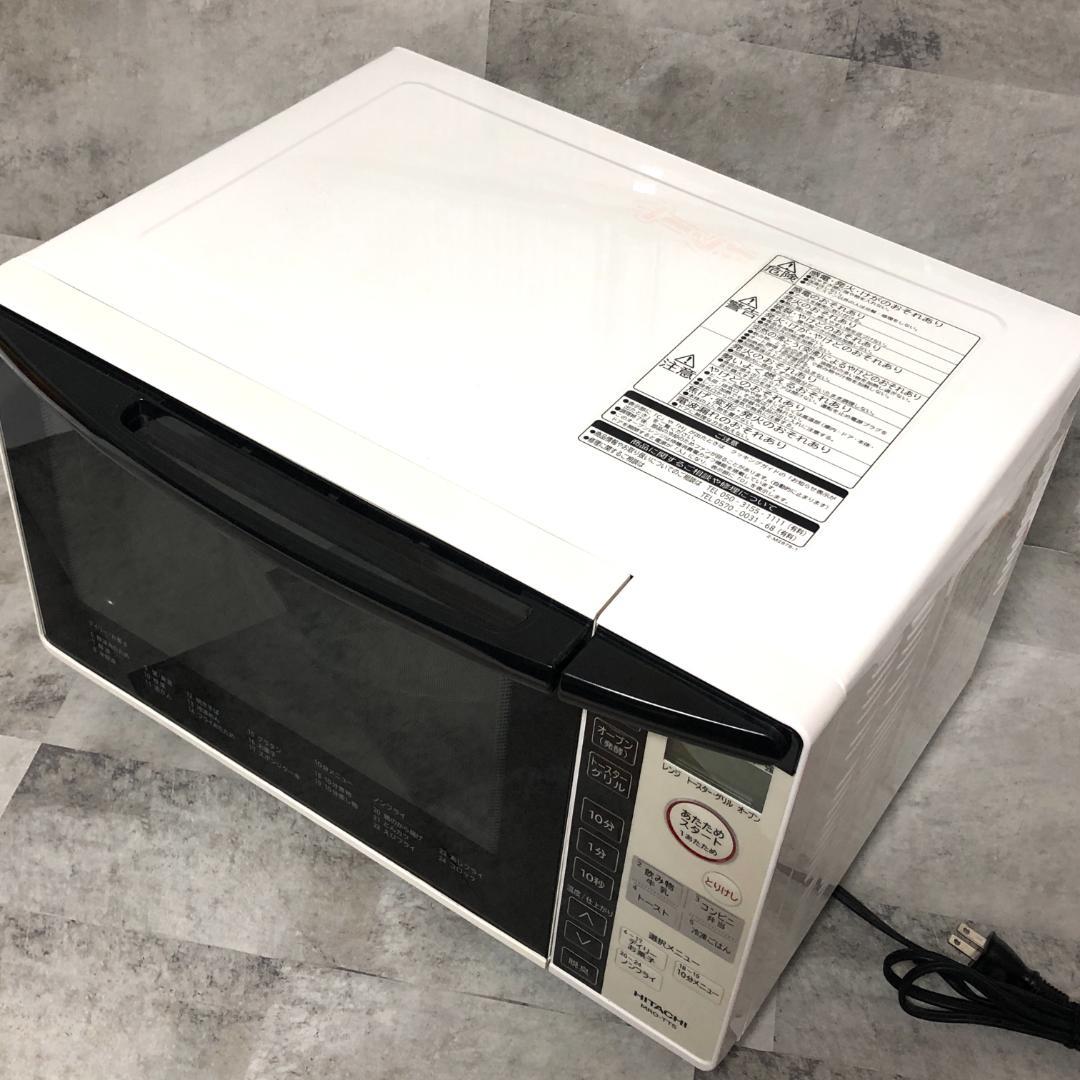 【送料無料】 HITACHI 日立 オーブンレンジ MRO-TT5 ホワイト