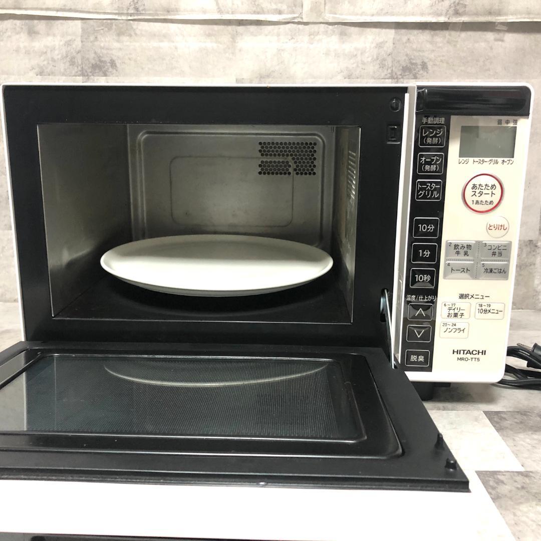 【送料無料】 HITACHI 日立 オーブンレンジ MRO-TT5 ホワイト