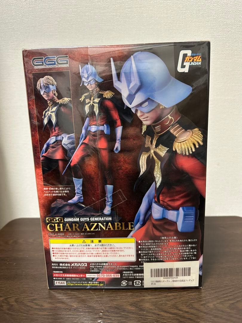 ggg シャア・アズナブル ※商品説明ご一読ください