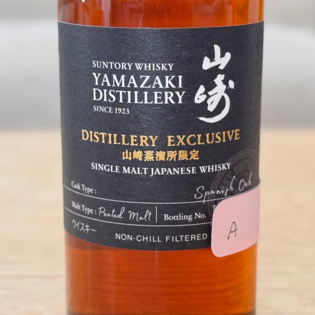 山崎蒸溜所限定ウイスキー180ml・山崎NA180ml・テイスティンググラス