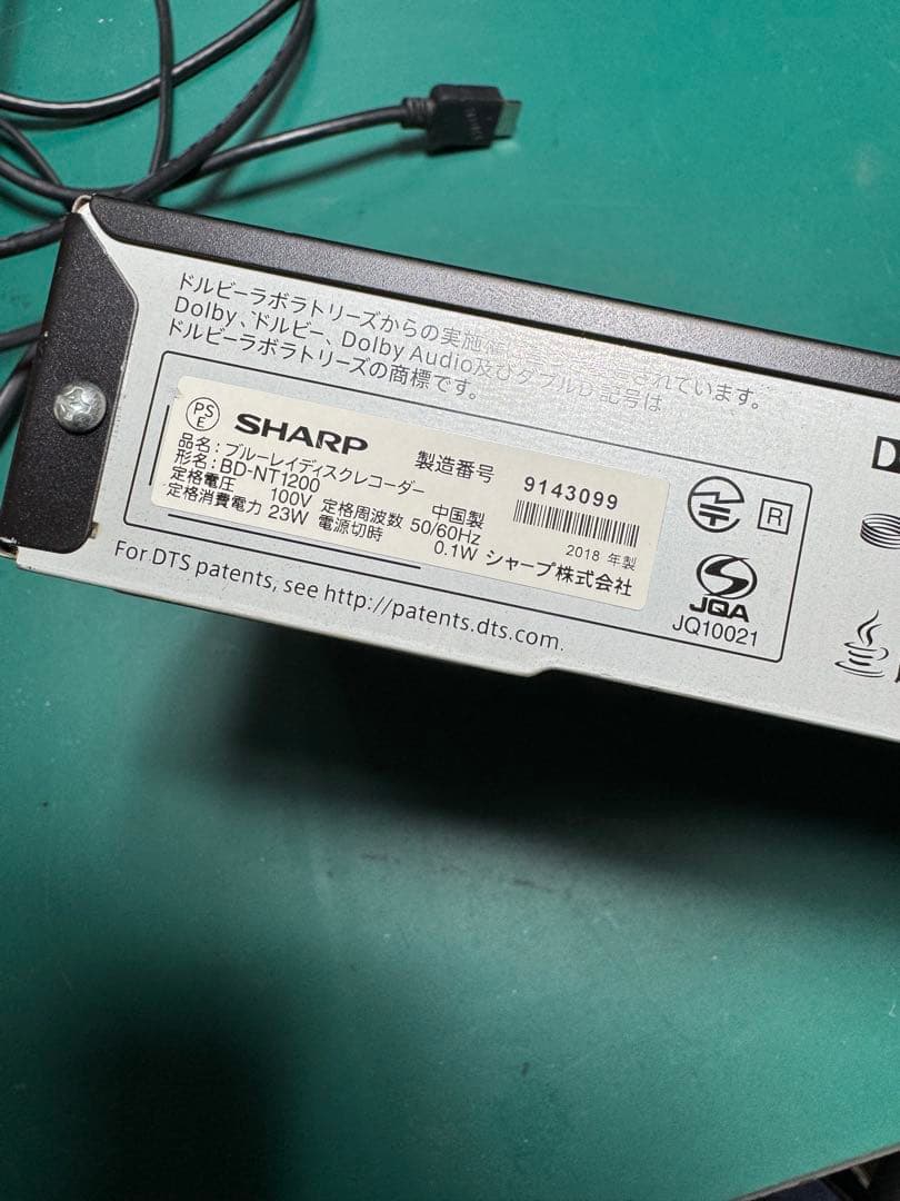 SHARP ブルーレイレコーダー　BD-NT1200 NW1000 NW2000