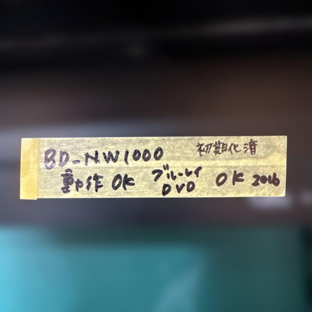 SHARP ブルーレイレコーダー　BD-NT1200 NW1000 NW2000