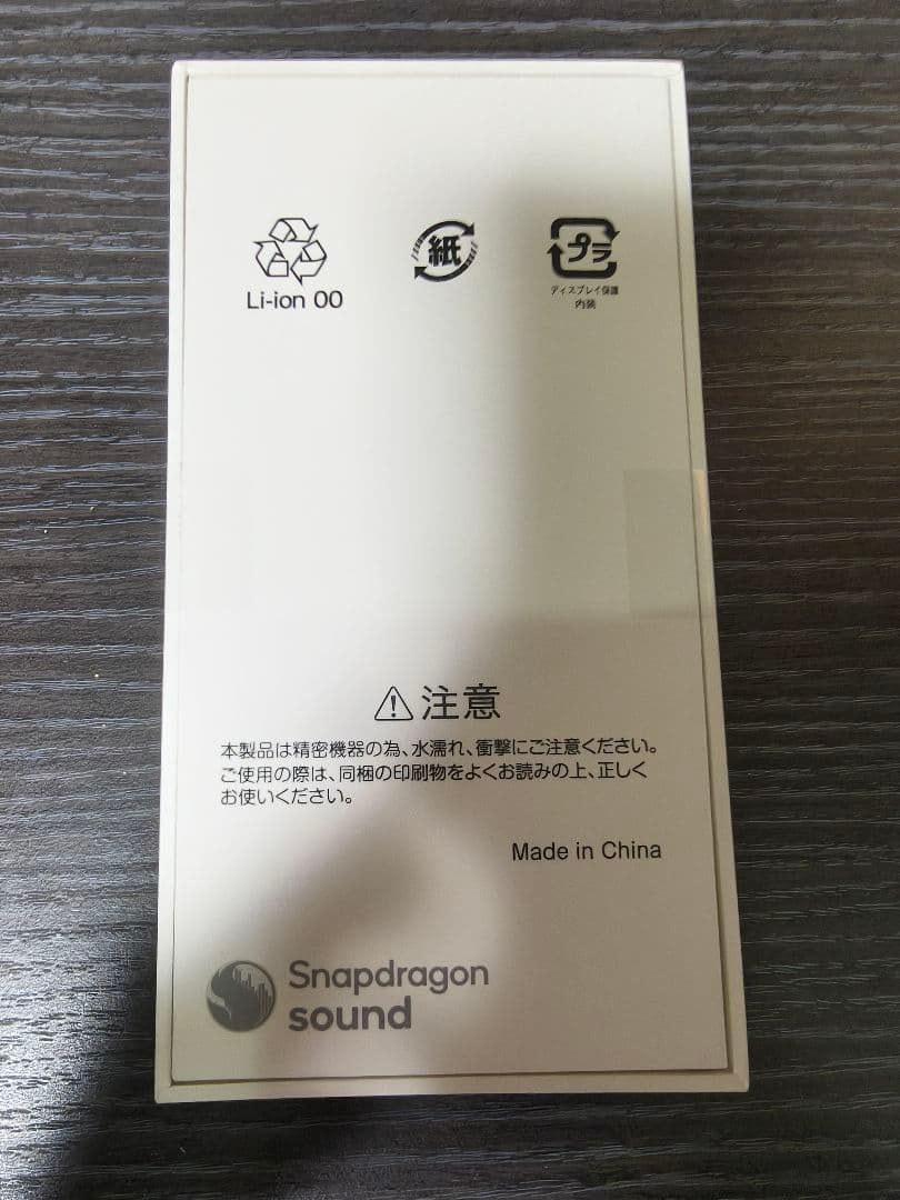 nubia flip 5g 新品未開封　シムフリー