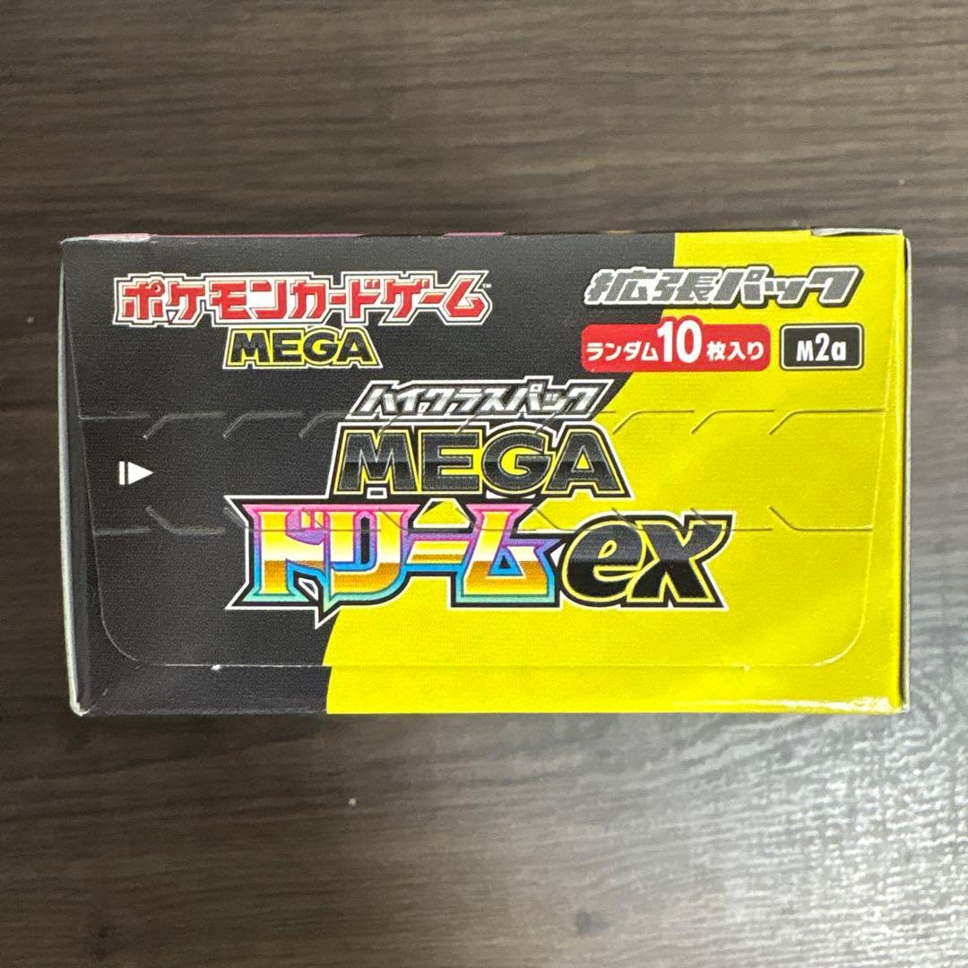 シュリンク無 ポケモンカードMEGA ハイクラスパック　ドリーム ex　1BOX