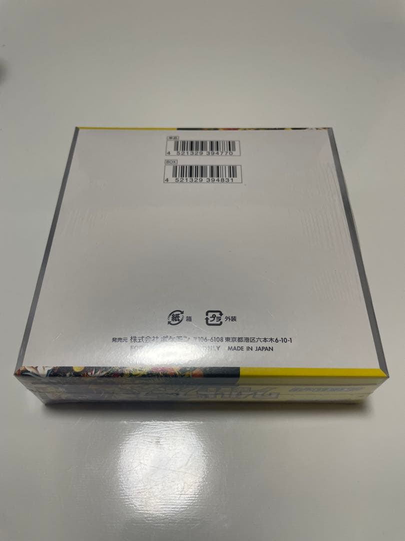 ワイルドフォース　BOX シュリンク付き 新品未開封