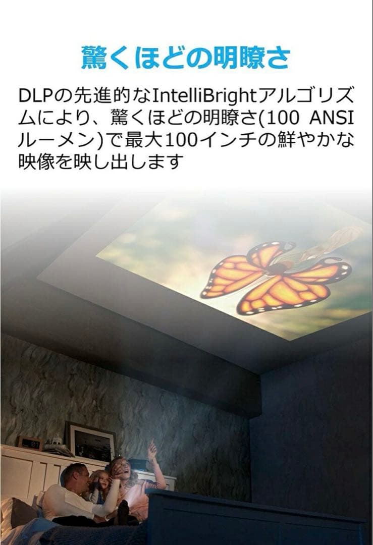 NEBULA by Anker プロジェクター 本体