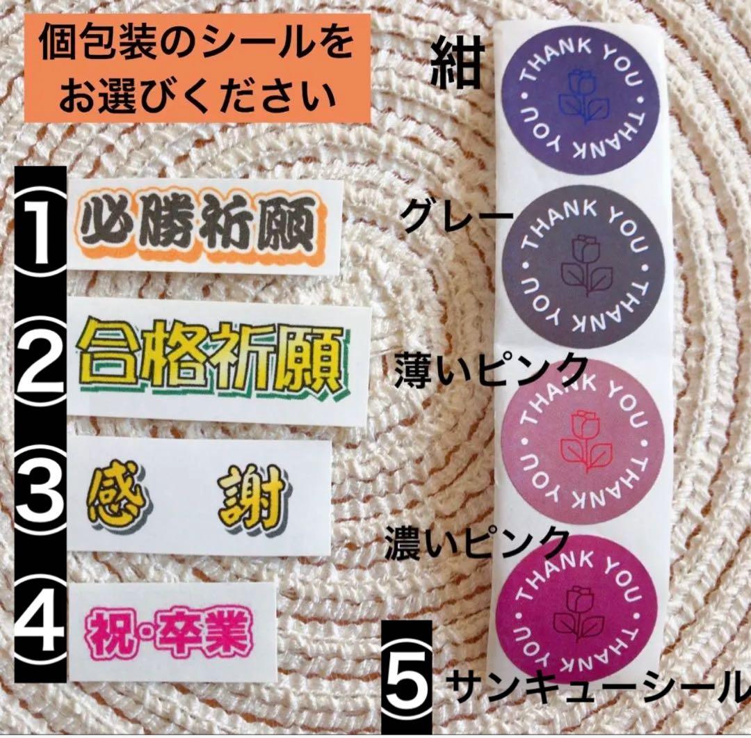 ゆみページ　フェルトお守り