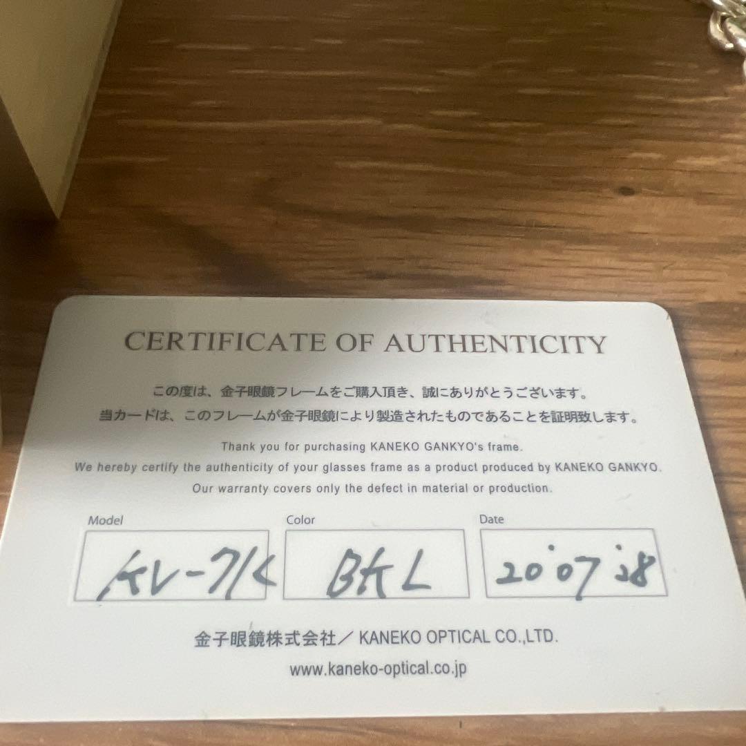 金子眼鏡 KV-7k? BK L メガネ