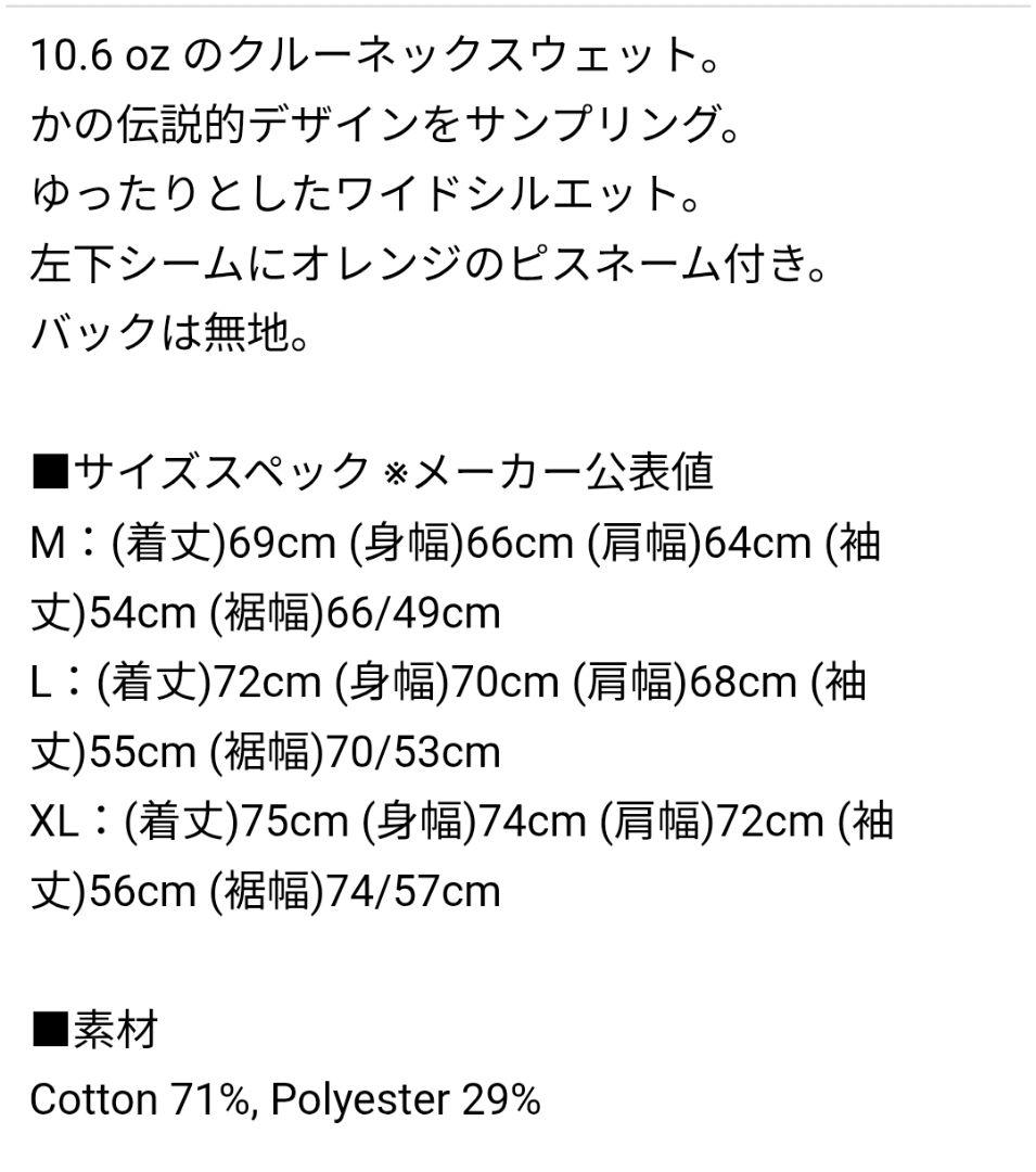 トップス TBPR KB HAVE YOU SEEN HIM CREW SWEAT