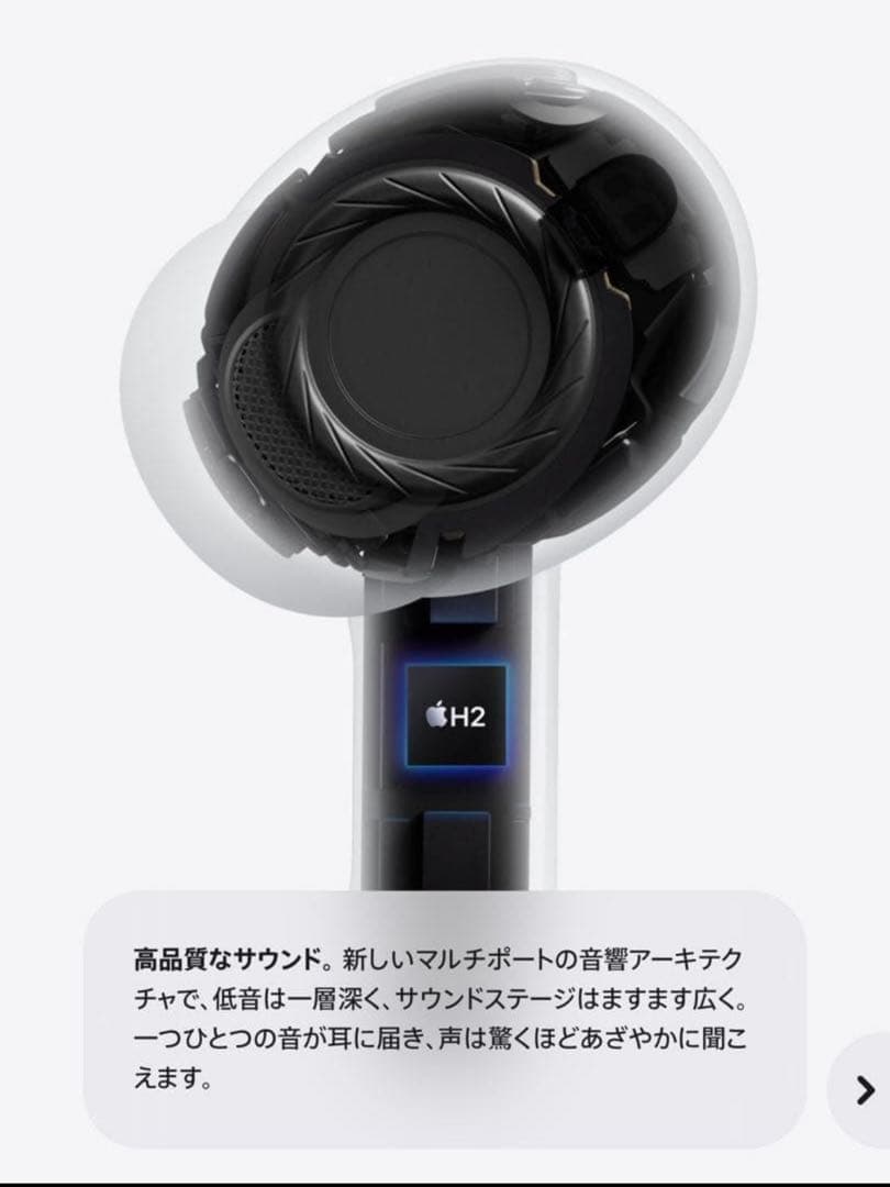 【即日発送】AirPods Pro 3【新品・未開封】