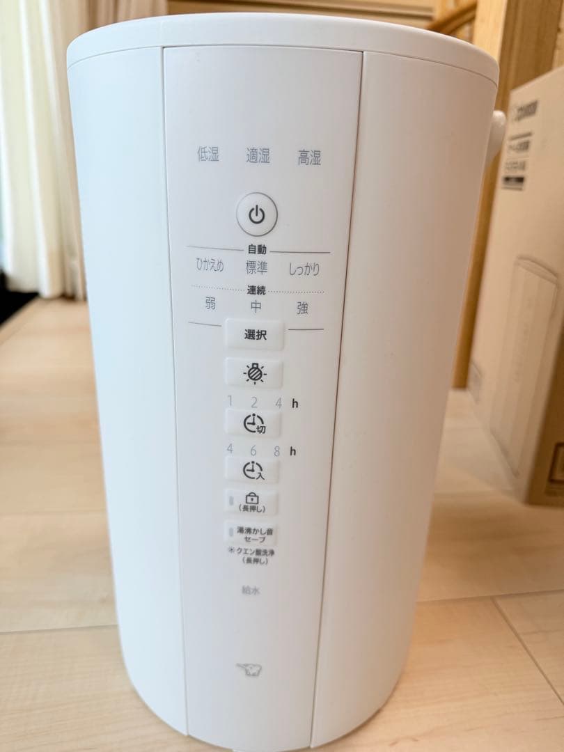 象印 EE-DE50-WA 置き型加湿器