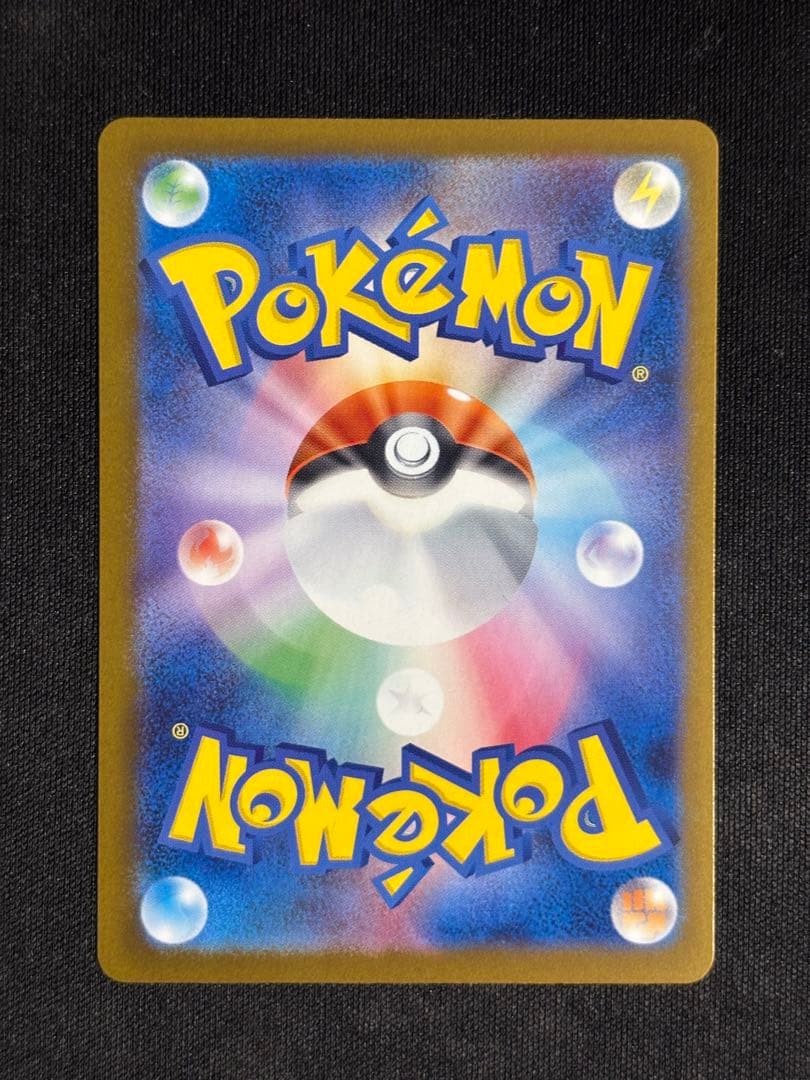 ロケット団のミュウツーex SAR m2a メガドリームex