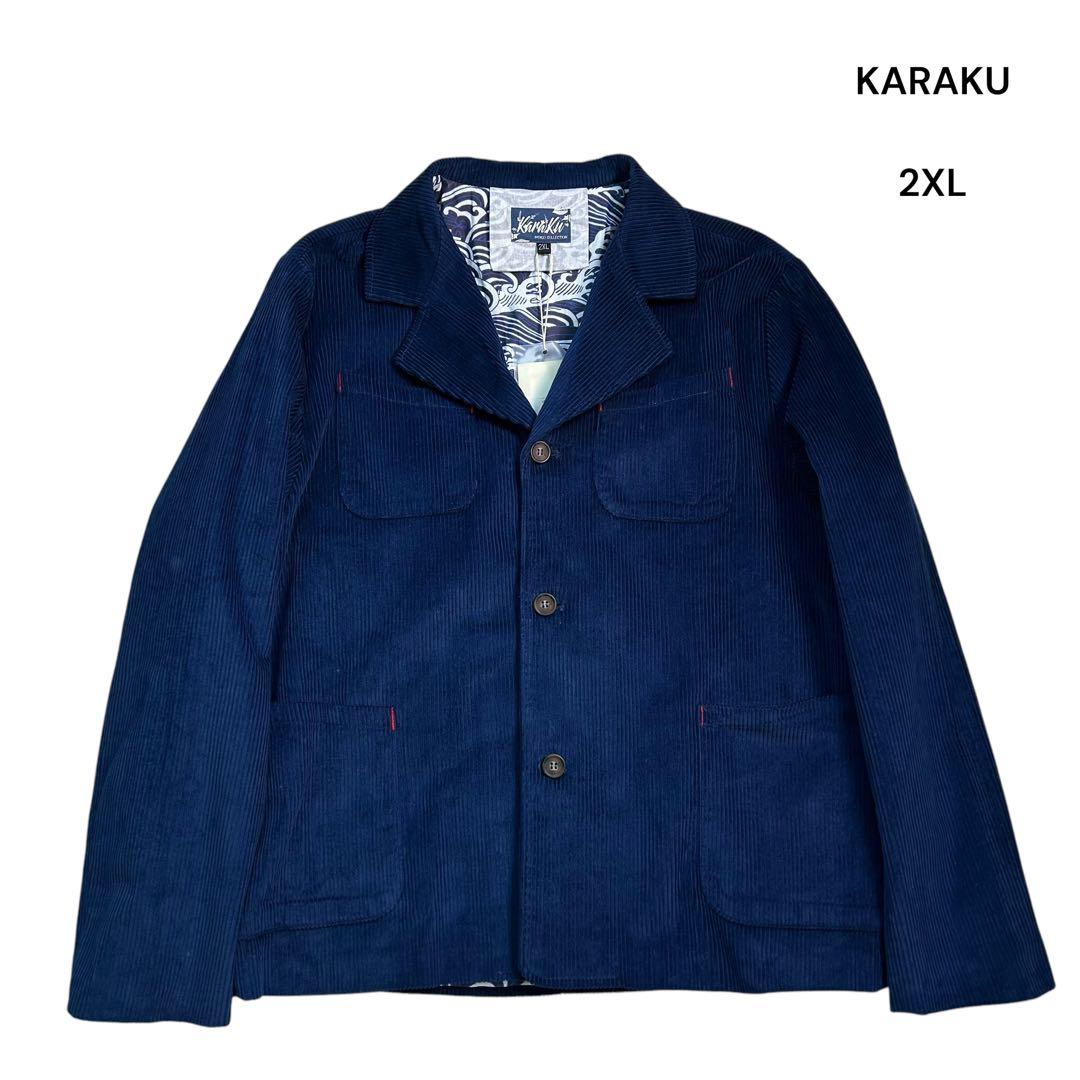 【新品タグ付き】KARAKU コーデュロイカバーオール 2XL ネイビー 波柄
