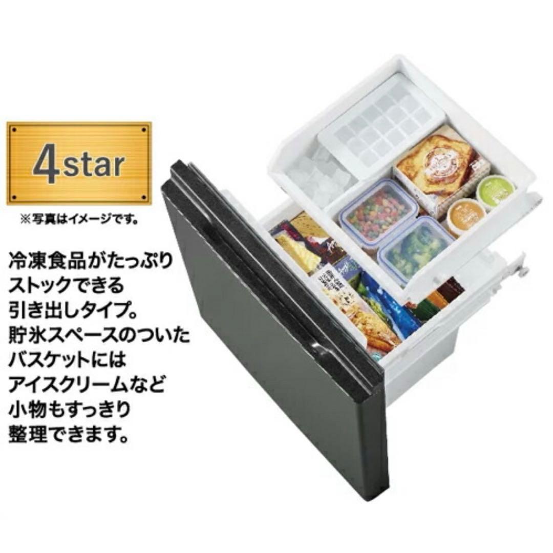 本日最安値❣️AQUA 冷蔵庫 AQR-14P-DS 135L 2ドア