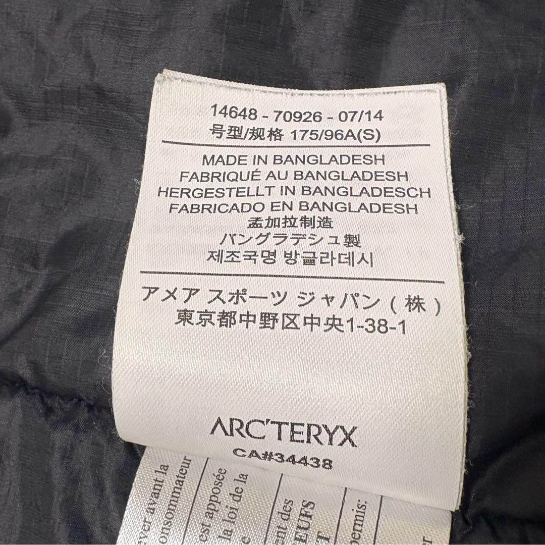 アークテリクス Atom AR Hoody アトム フーディ 黒