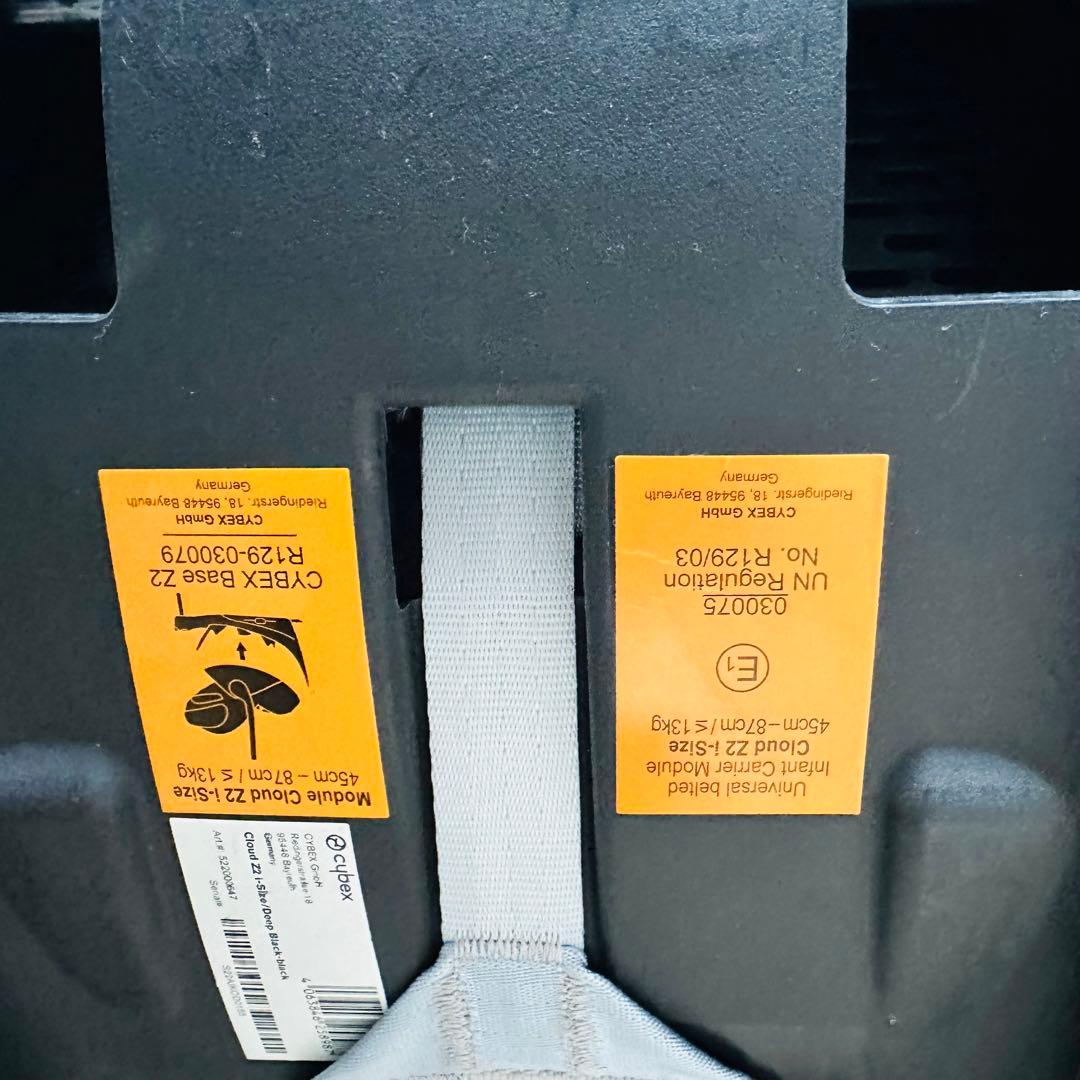 サイベックス　ベビーシート　クラウド