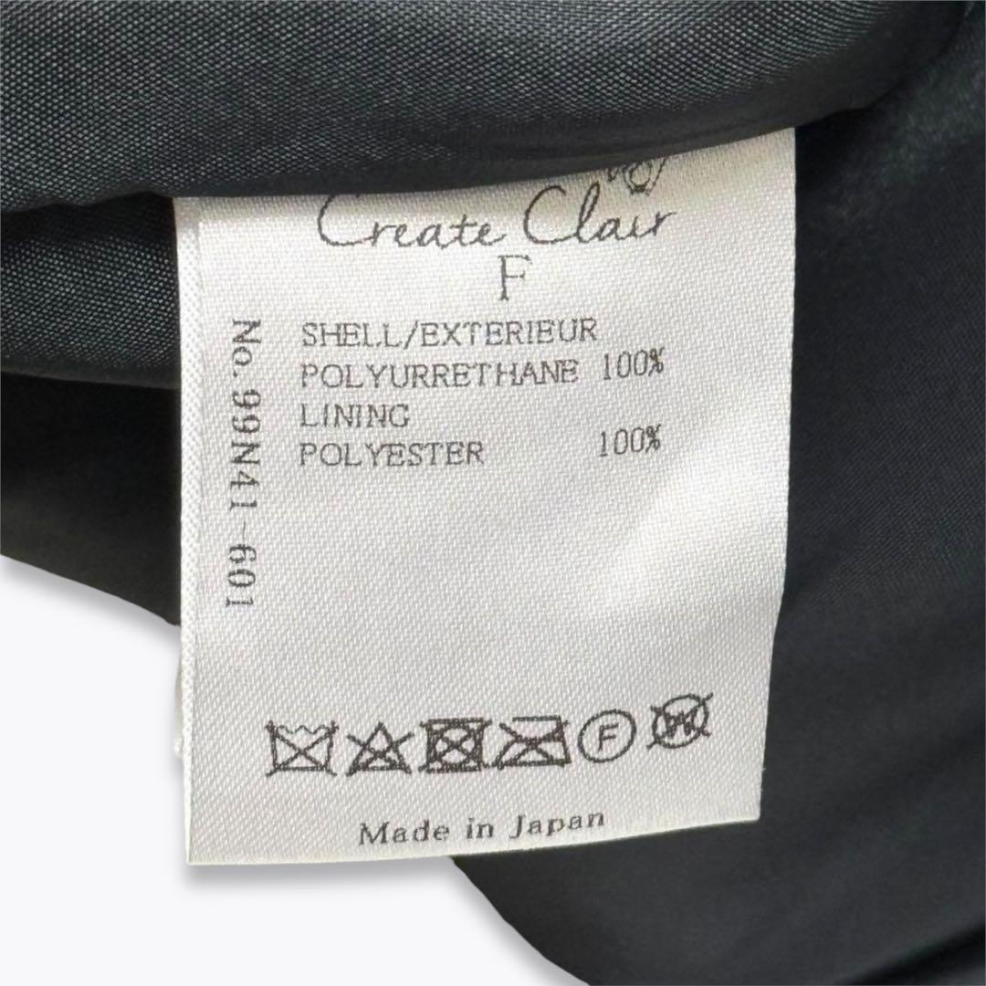 【完売品】Create Clair eco-leather jacket