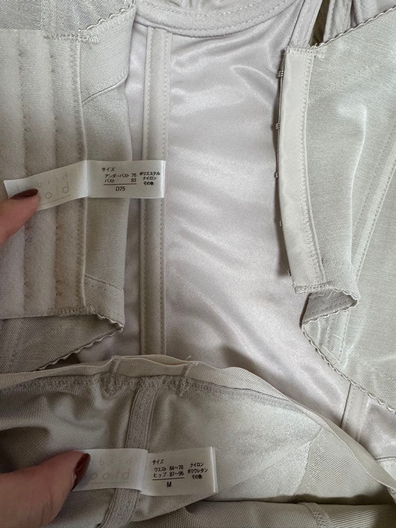 bridal bloom ブライダルインナー セット