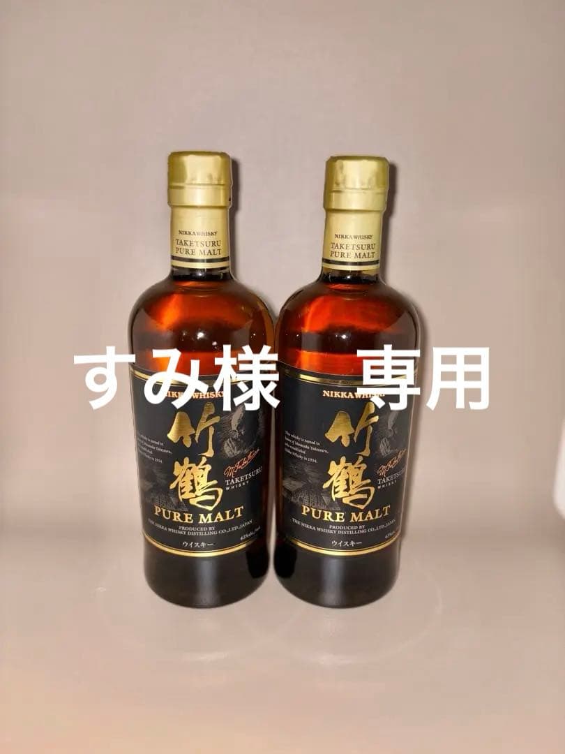 ニッカウイスキー 竹鶴ピュアモルト700ml 43% 新品未開封箱無し2本SET