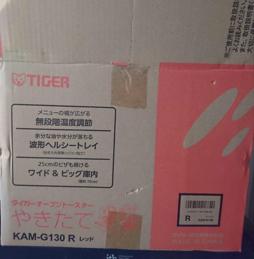 新品 TIGER タイガー オーブントースター