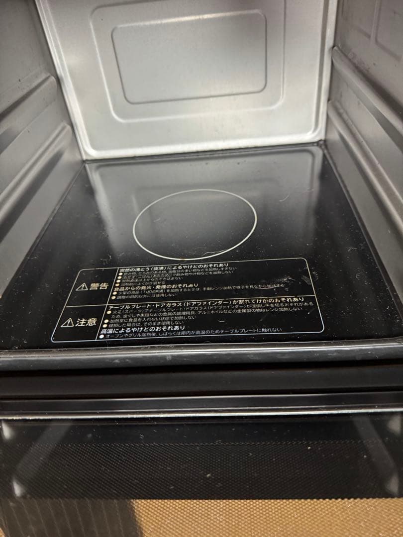 HITACHI オーブンレンジ　HITACHI MRO-VF6ホワイト