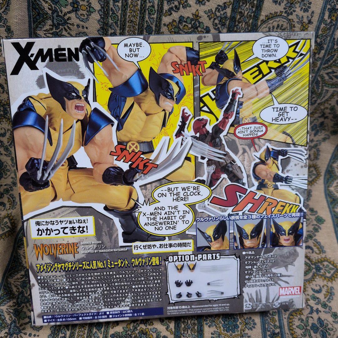 リボルテック アメイジングヤマグチ ウルヴァリン 海洋堂