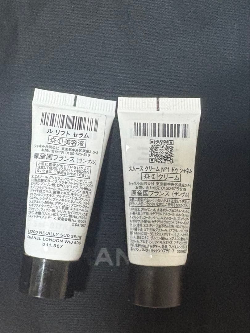 bros シャネル レキャトルオンブル397 ニュイアストラル