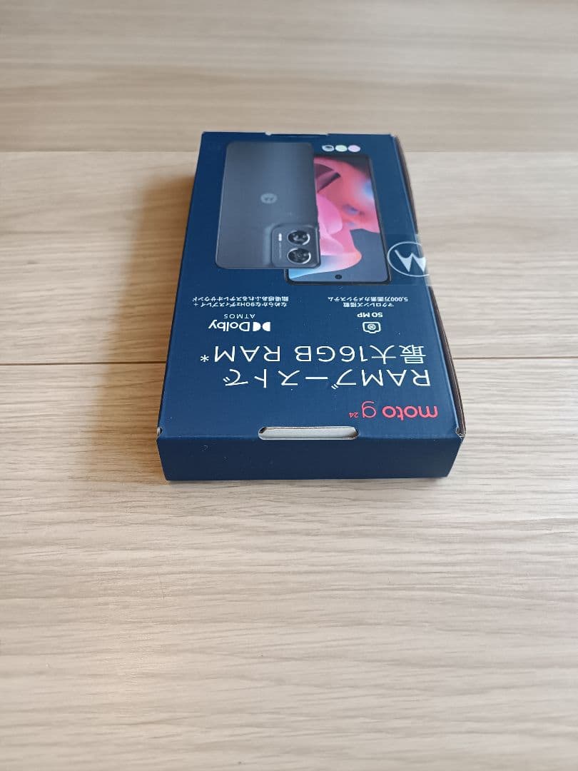 motorola moto g24 新品未開封品