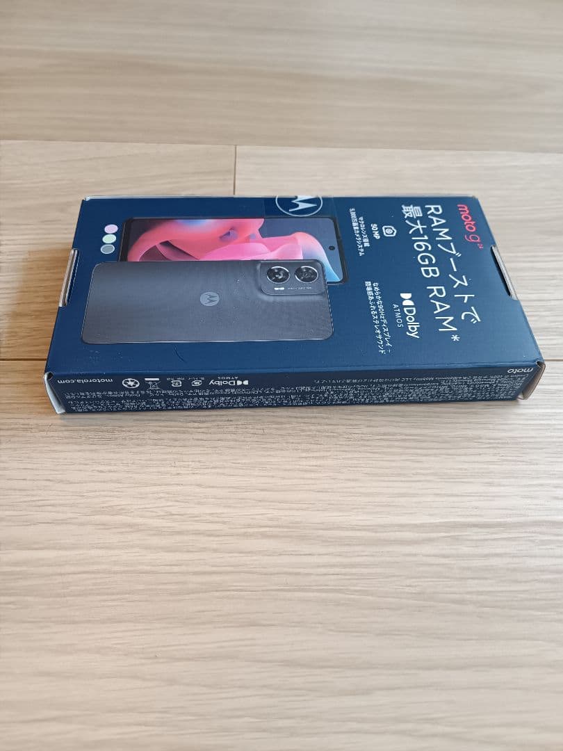 motorola moto g24 新品未開封品