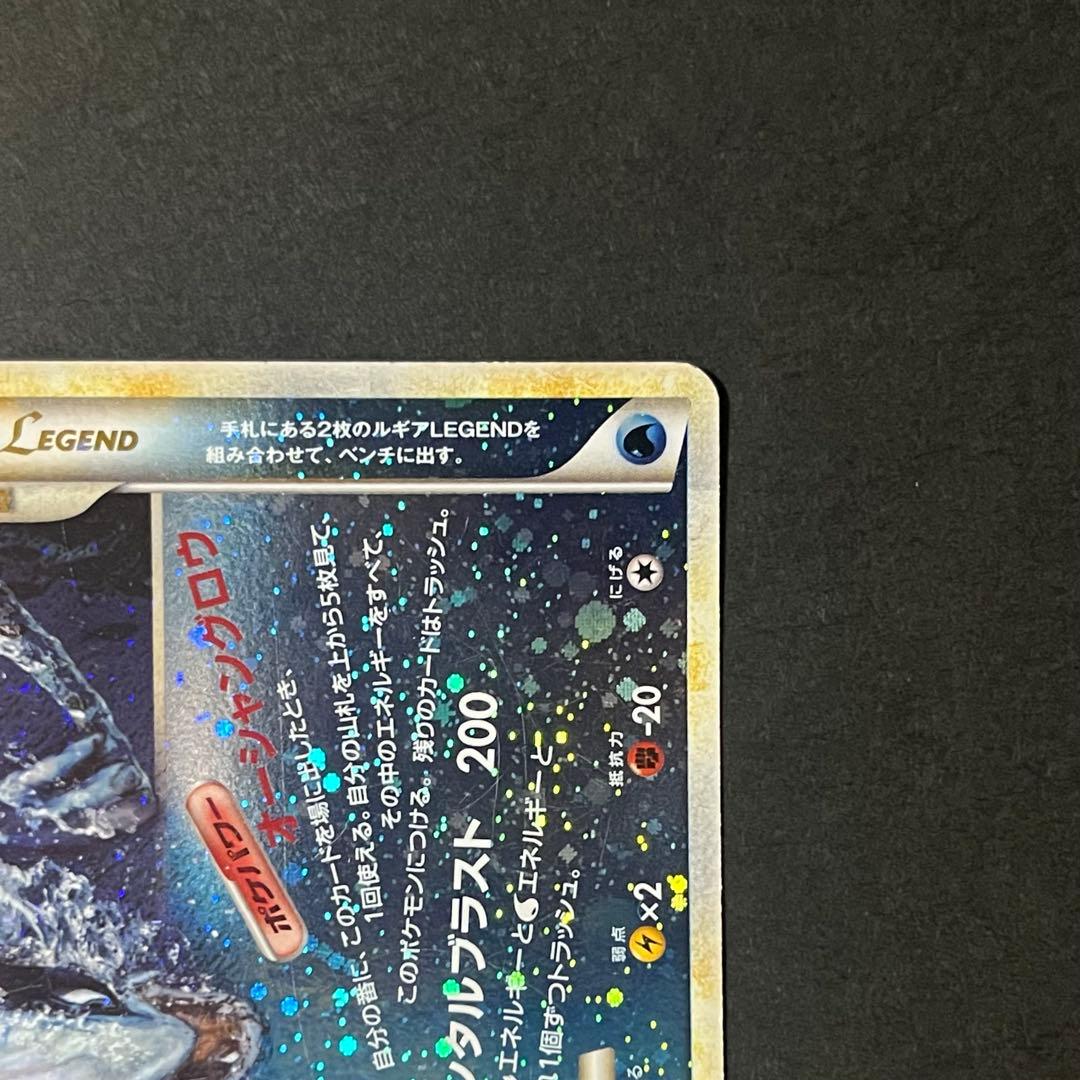 ポケモンカード ルギア legend 1ed