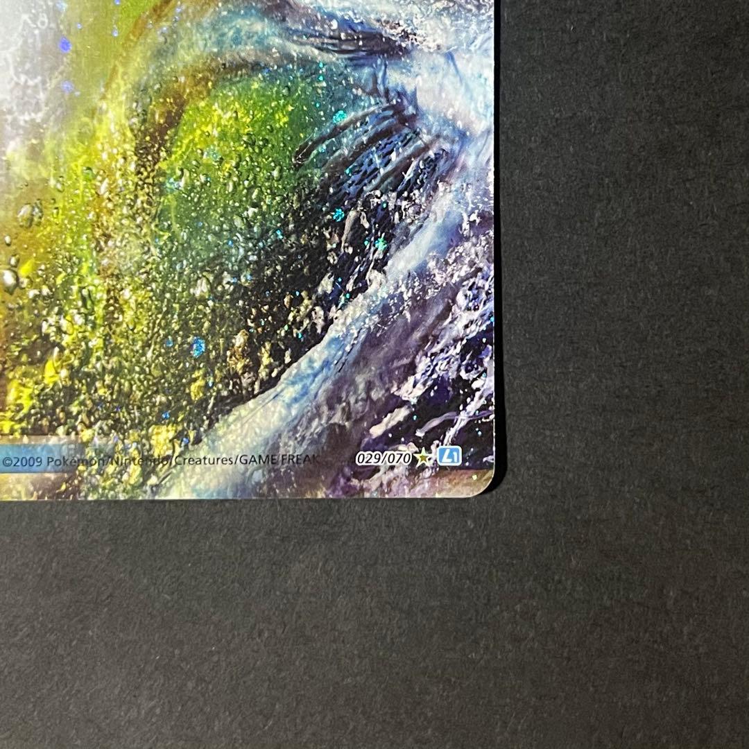 ポケモンカード ルギア legend 1ed