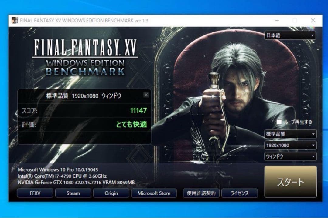 高性能 ゲーミングPC GTX1080 モンハンワイルズ快適プレイ可能