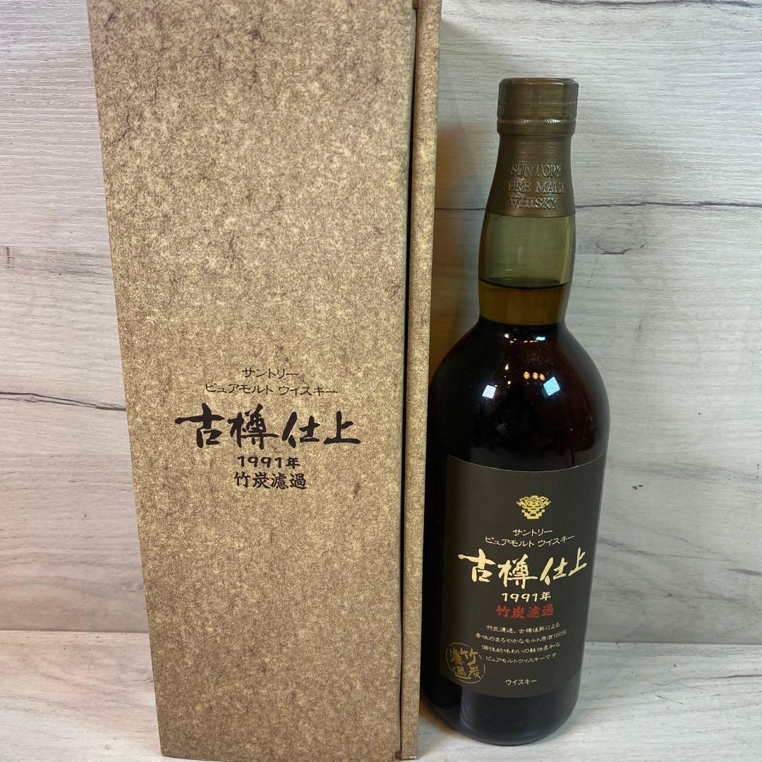 【未開栓箱付】サントリー ピュアモルトウイスキー 古樽仕上 1991年 竹炭濾過
