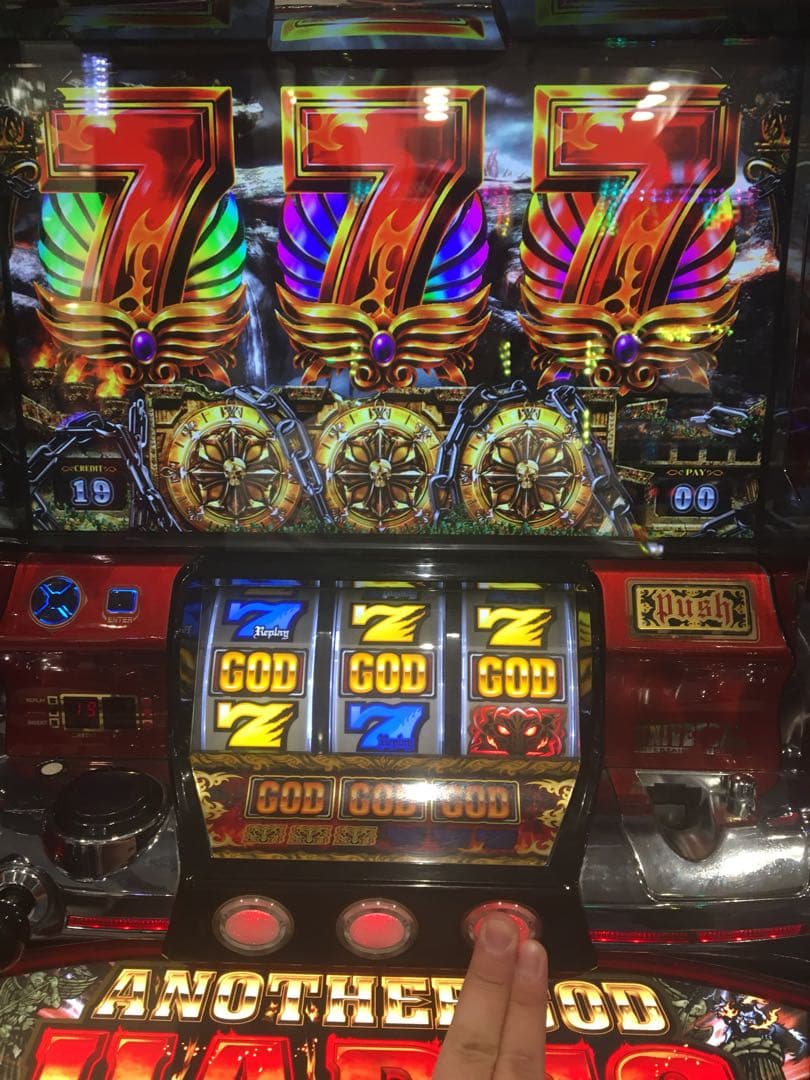 アナザーゴットハーデス 実機