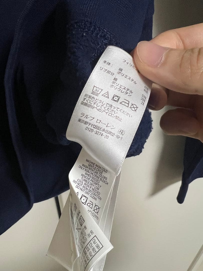 Polo Ralph Lauren ポロベア スウェット L ネイビー