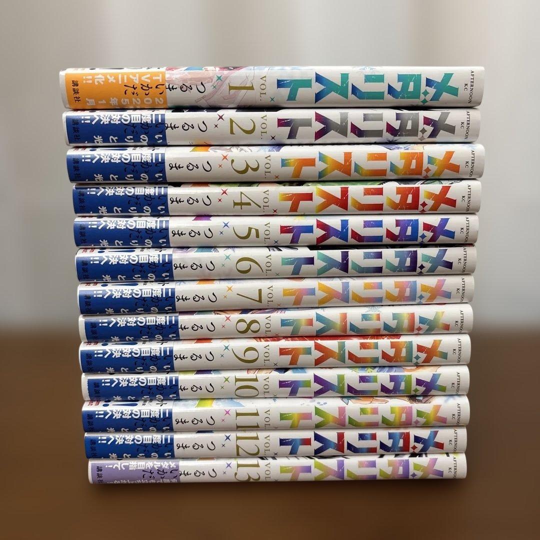 【匿名/即日発送】メダリスト　原作コミック1〜13巻セット