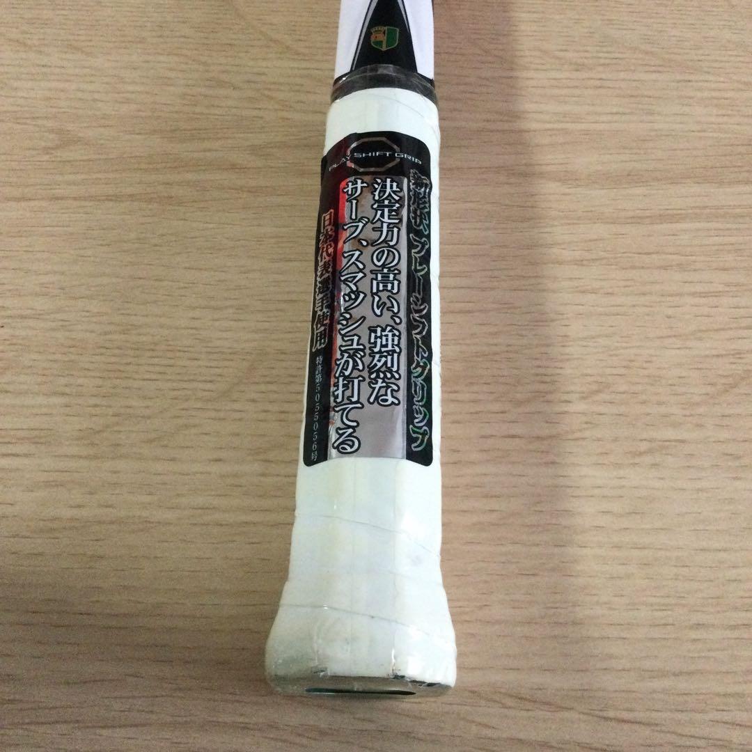 ヨネックス　アイネクステージ900 ソフトテニスラケット