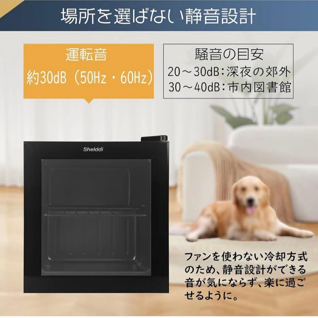 Shelddi ミニ冷凍庫 35L 小型 家庭用 透明ガラスドア お洒落 静音