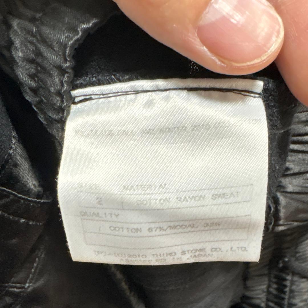 t*s様 julius サルエルイージーパンツ　異素材