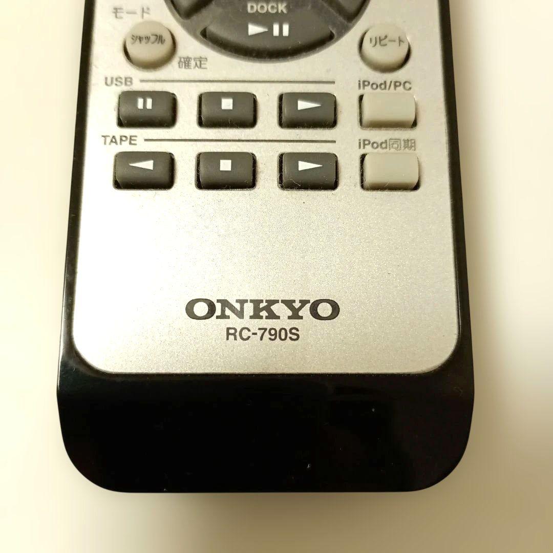 【訳あり】ONKYO CD/MDチューナーアンプ FR-N7XX