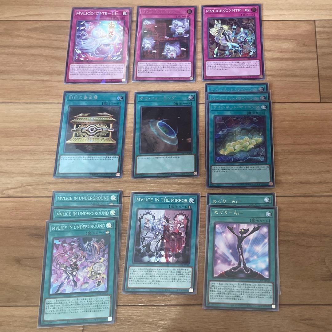 [シークレット多数]　M∀LICE　デッキパーツフルセット