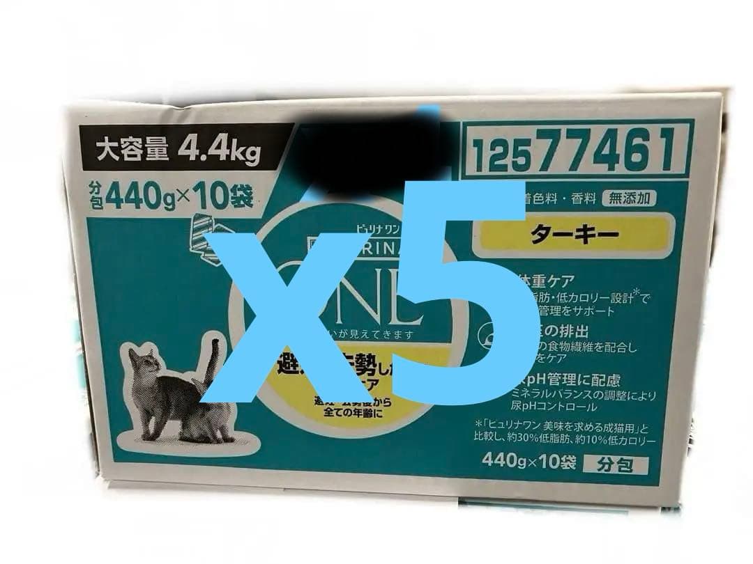 ピュリナ ワン キャットフード 避妊・去勢した猫の体重ケア 4.4kg5点セット