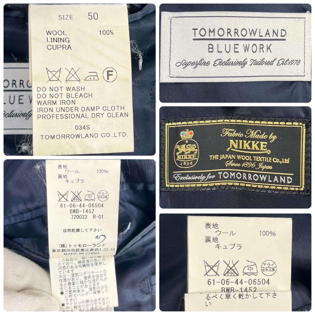 極美品 希少XL相当 トゥモローランド NIKKE スーツ セットアップ 濃紺