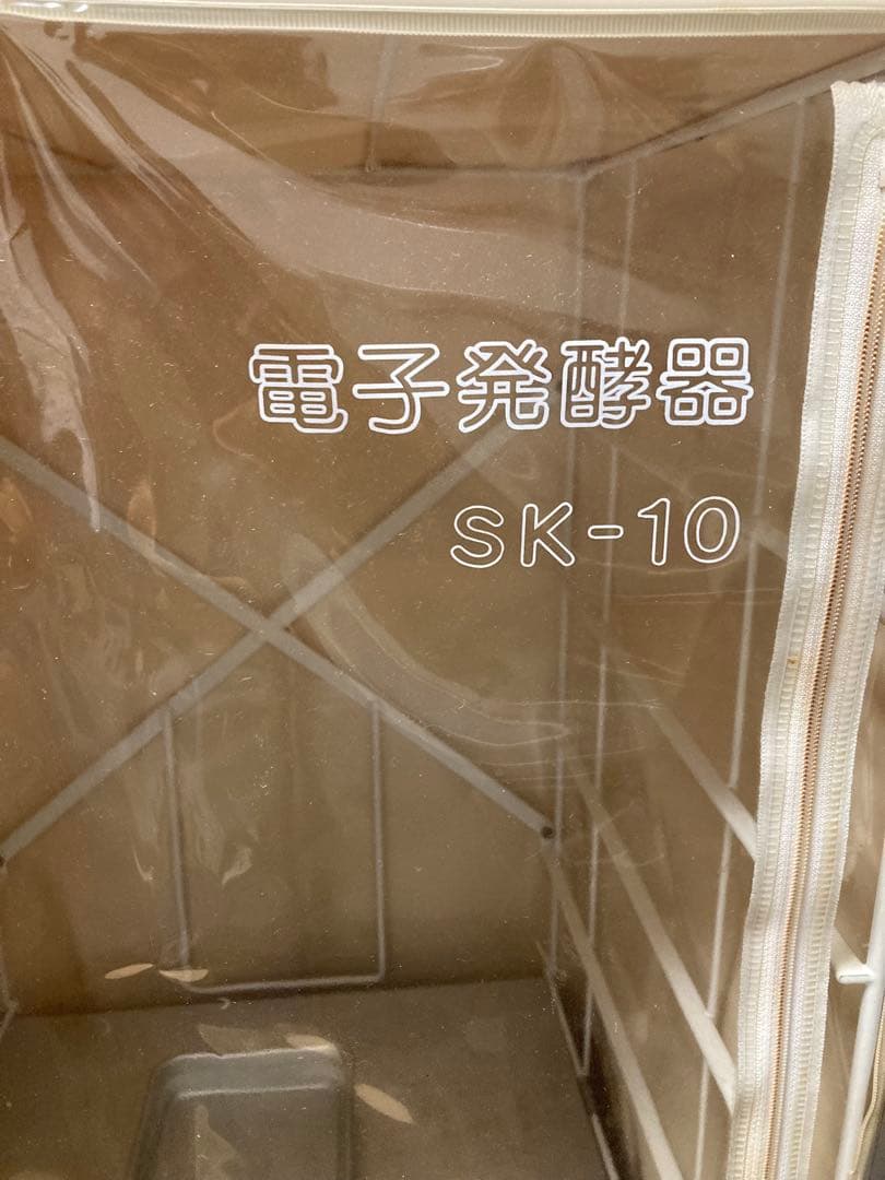 大正電機　電子発酵器 SK-10