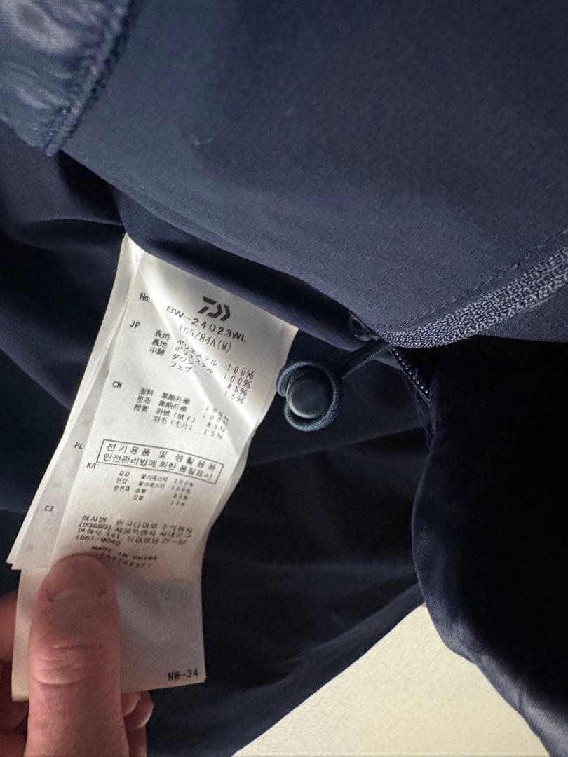 DAIWA PIER39 ダウンベスト　ネイビー