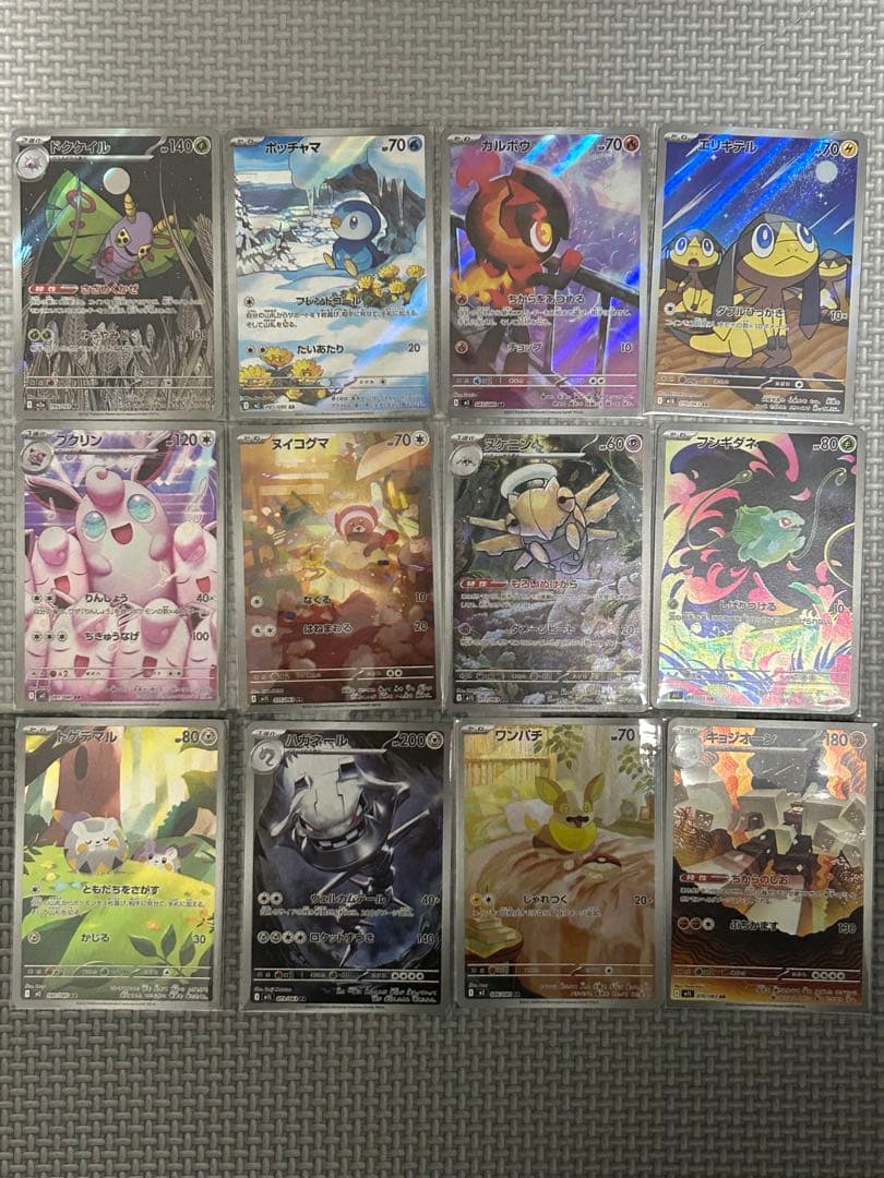 D*X様 【極美品】ポケモンカード　AR アートレア　まとめ売り　PSA10個体