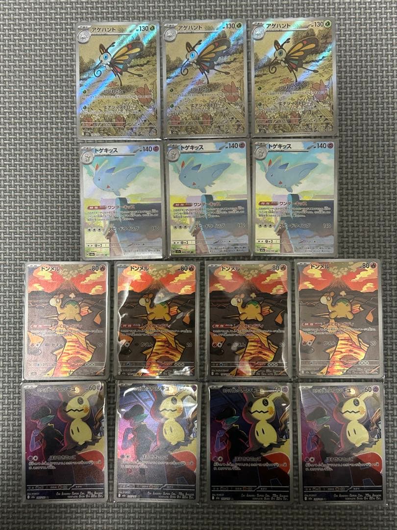 D*X様 【極美品】ポケモンカード　AR アートレア　まとめ売り　PSA10個体