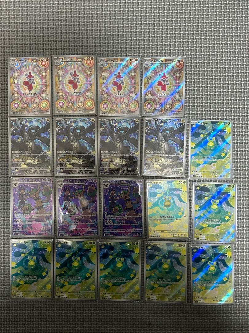 D*X様 【極美品】ポケモンカード　AR アートレア　まとめ売り　PSA10個体