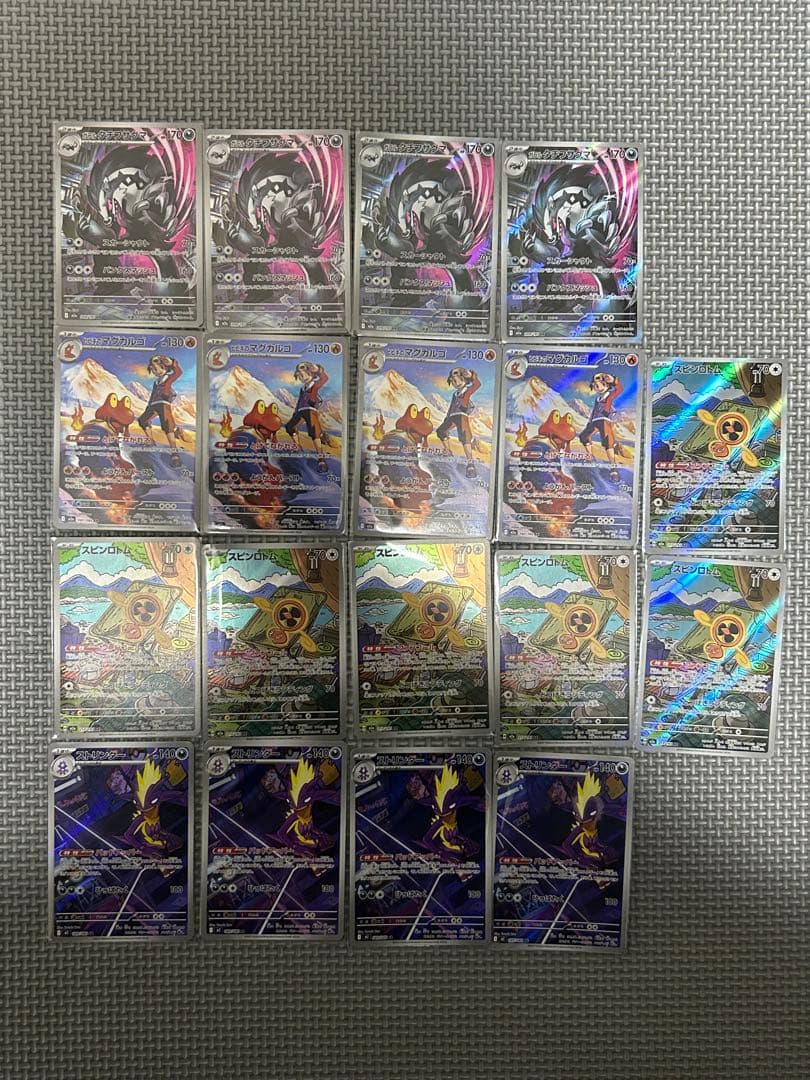 D*X様 【極美品】ポケモンカード　AR アートレア　まとめ売り　PSA10個体